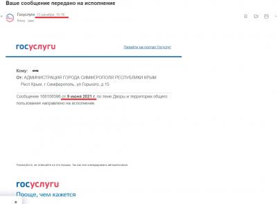 Прикрепленное изображение: об.jpg